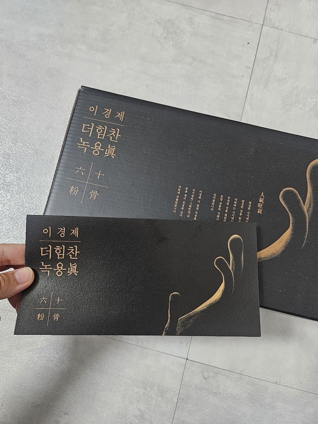 리뷰 이미지