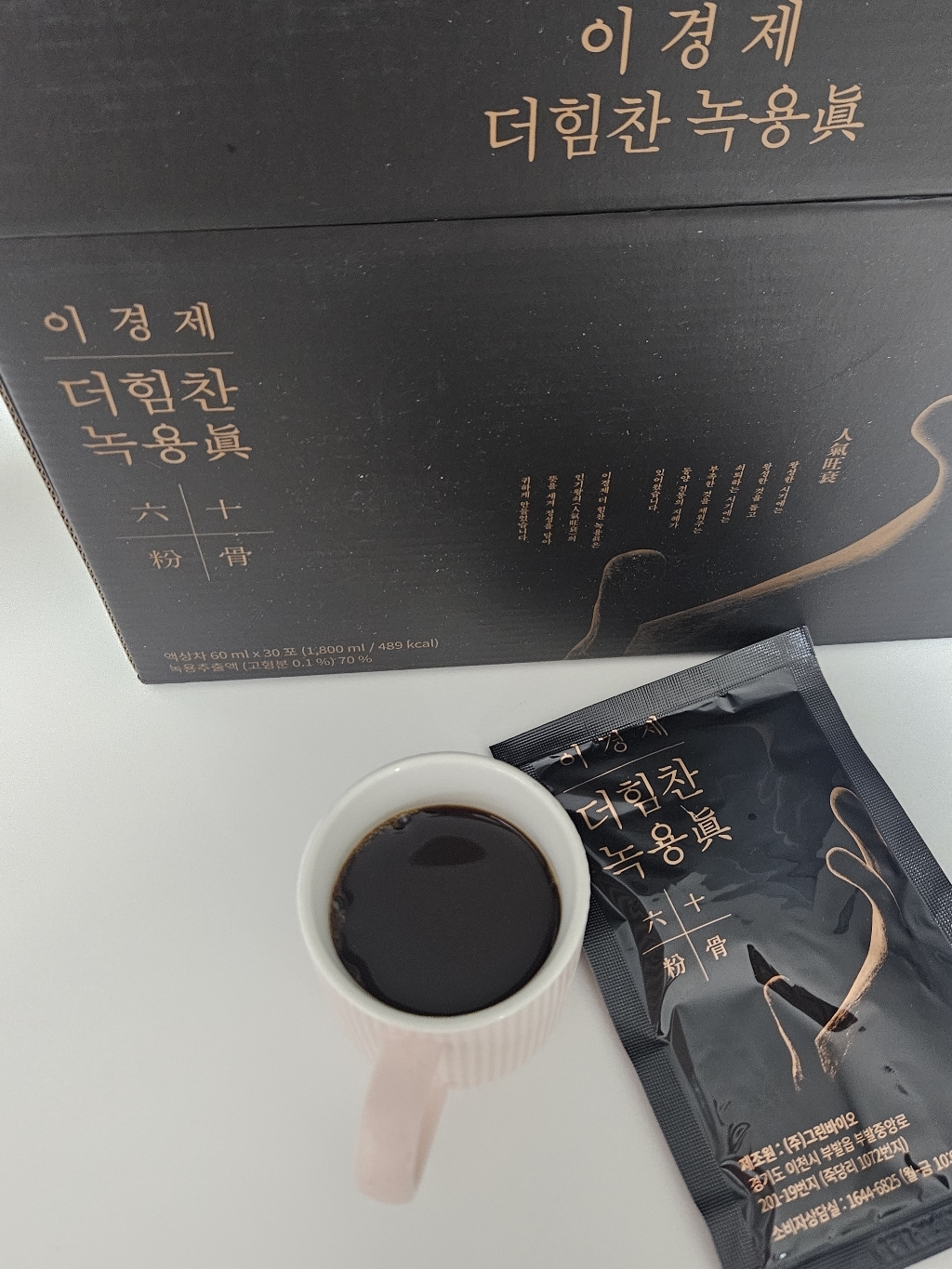 이경제 더힘찬 녹용진 60ml, 30개 실사용 후기 | 효과 있을까? - 상품 이미지 4