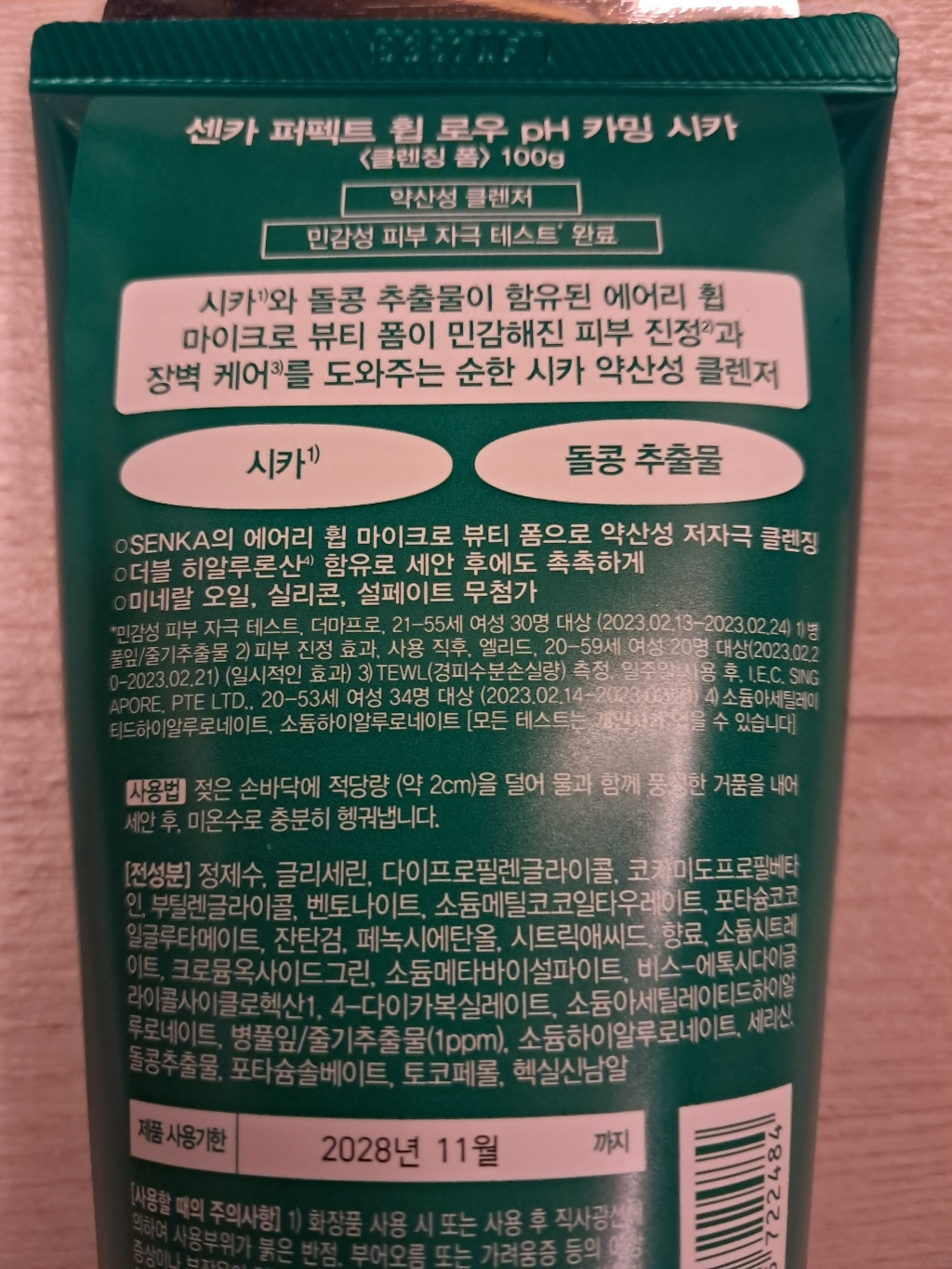 리뷰 이미지