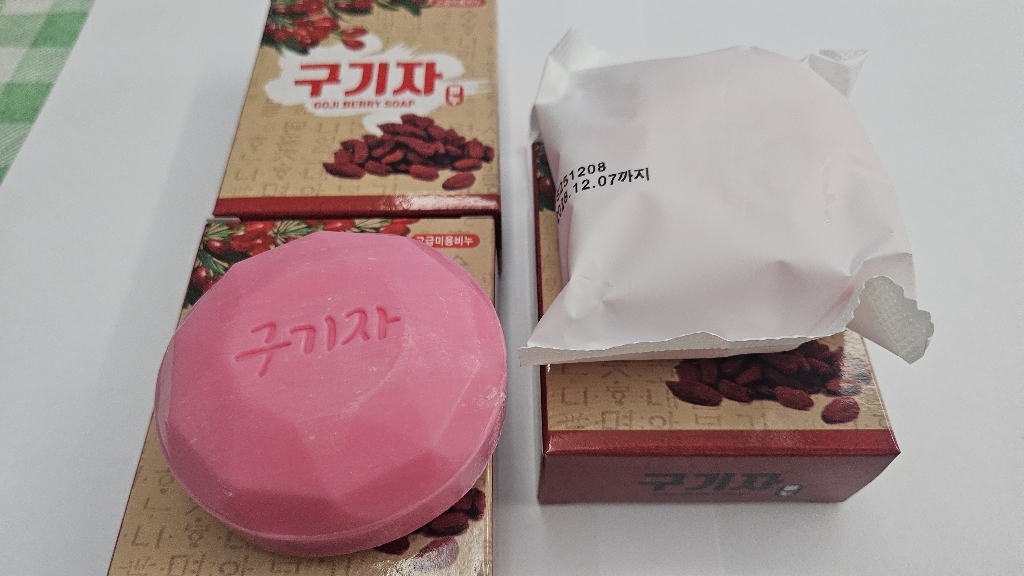 진도 구기자 비누 이미지 3
