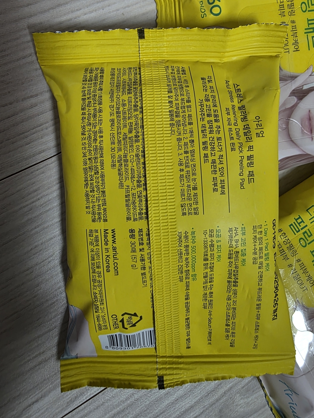리뷰 이미지
