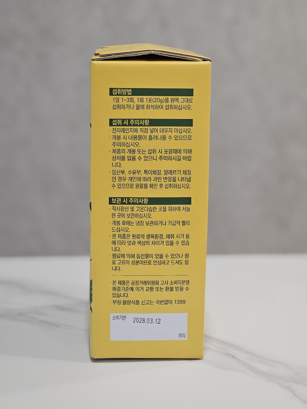 리뷰 이미지