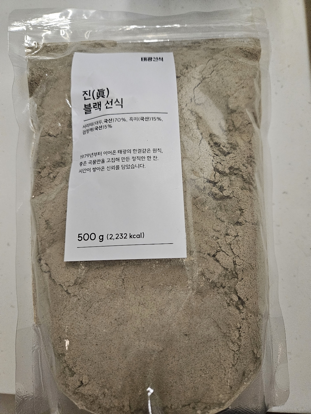 태광선식 진 블랙선식 500g, 1개 이미지 4