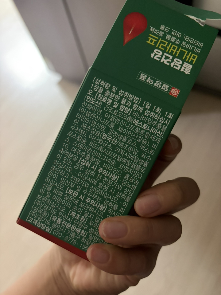 리뷰 이미지