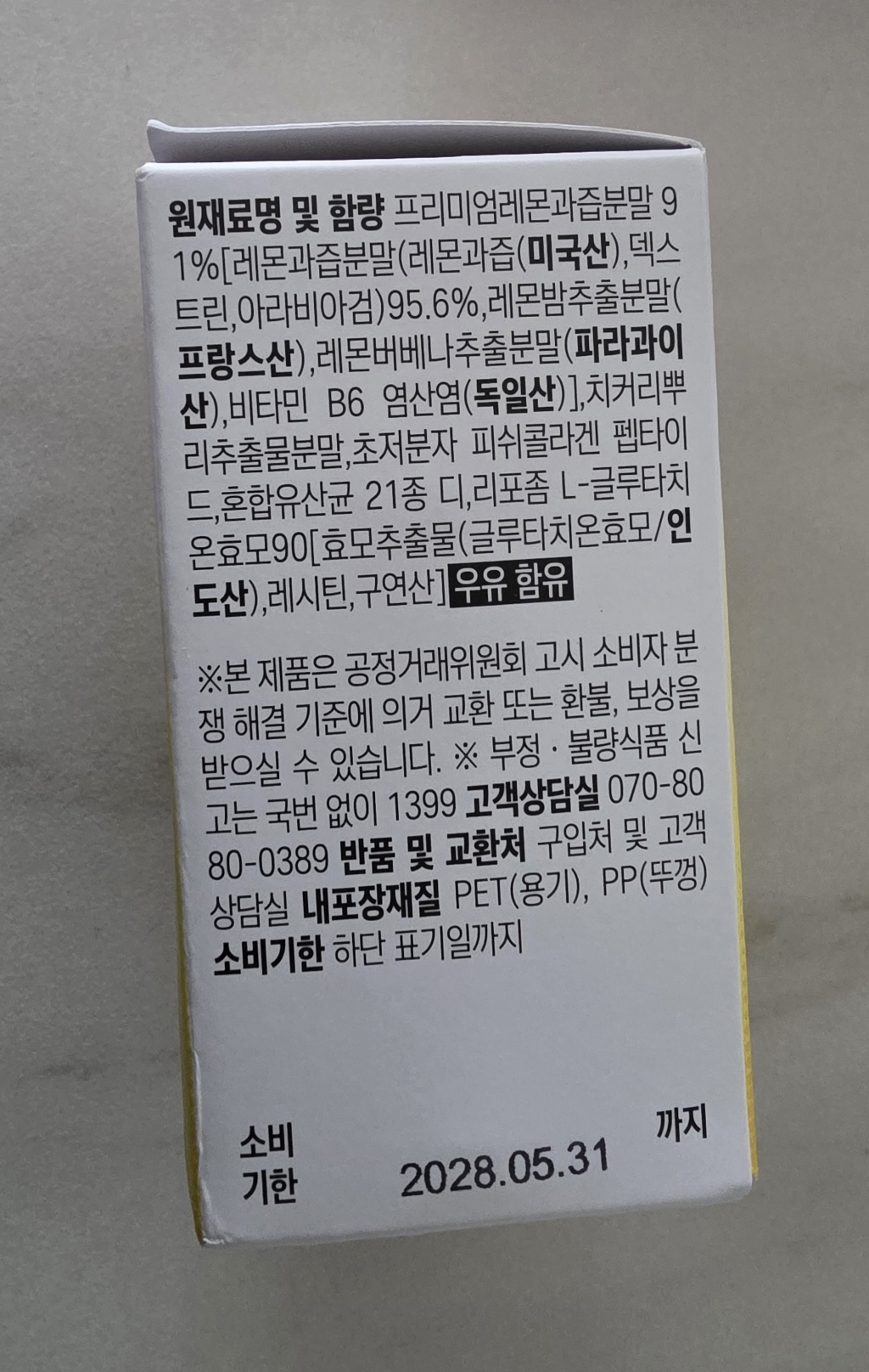 리뷰 이미지