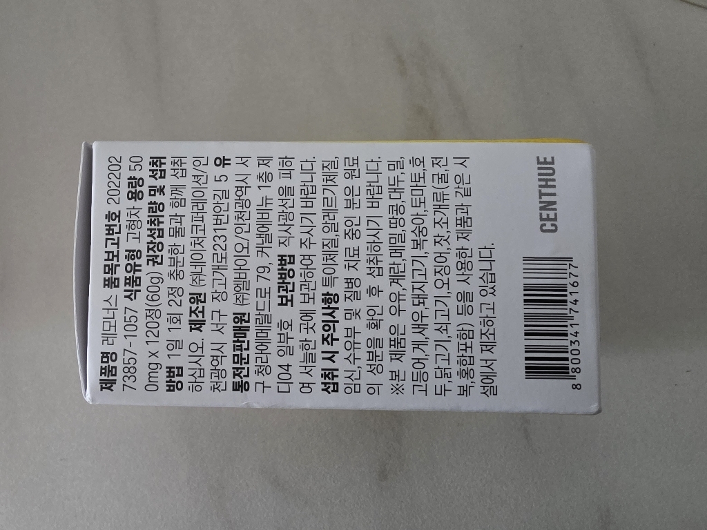 리뷰 이미지