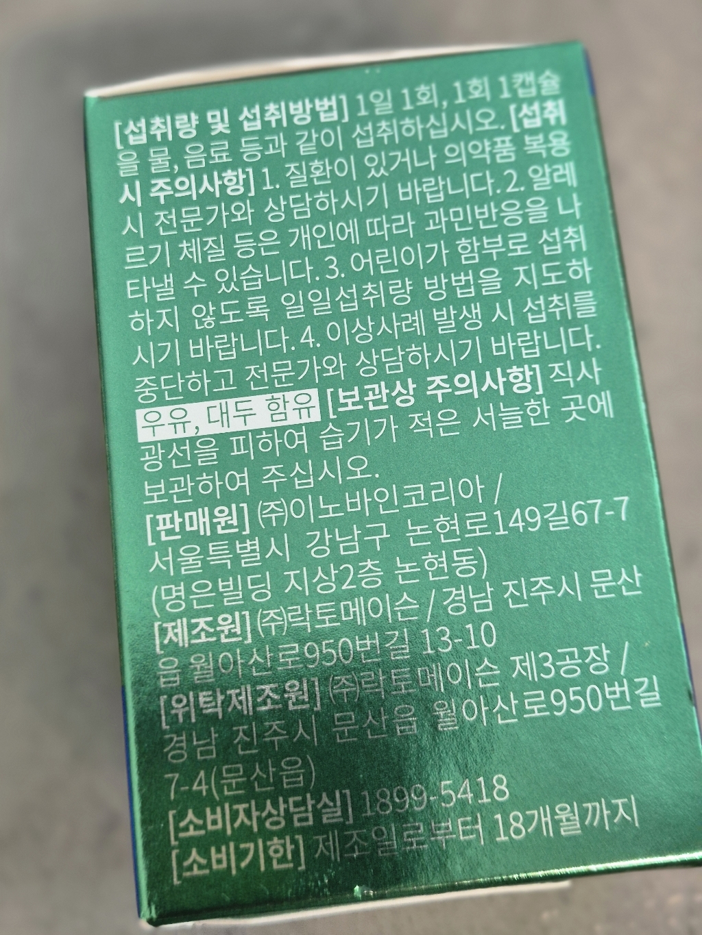 리뷰 이미지
