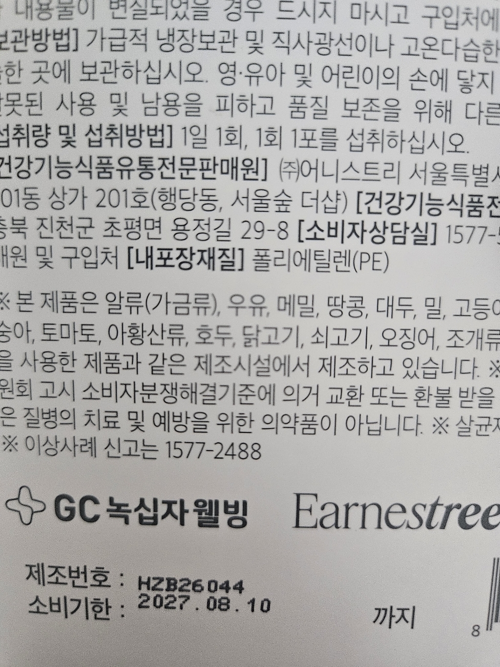 리뷰 이미지