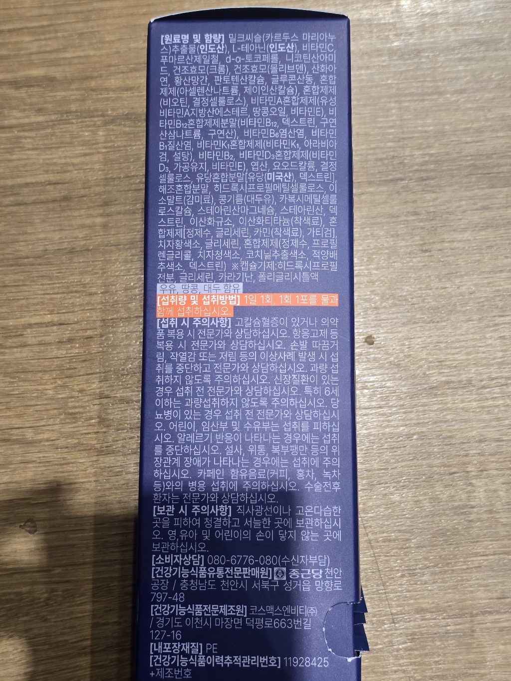리뷰 이미지