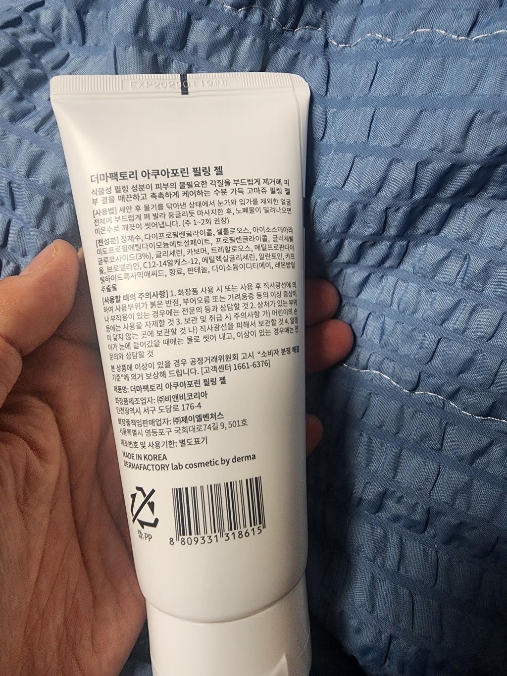 리뷰 이미지