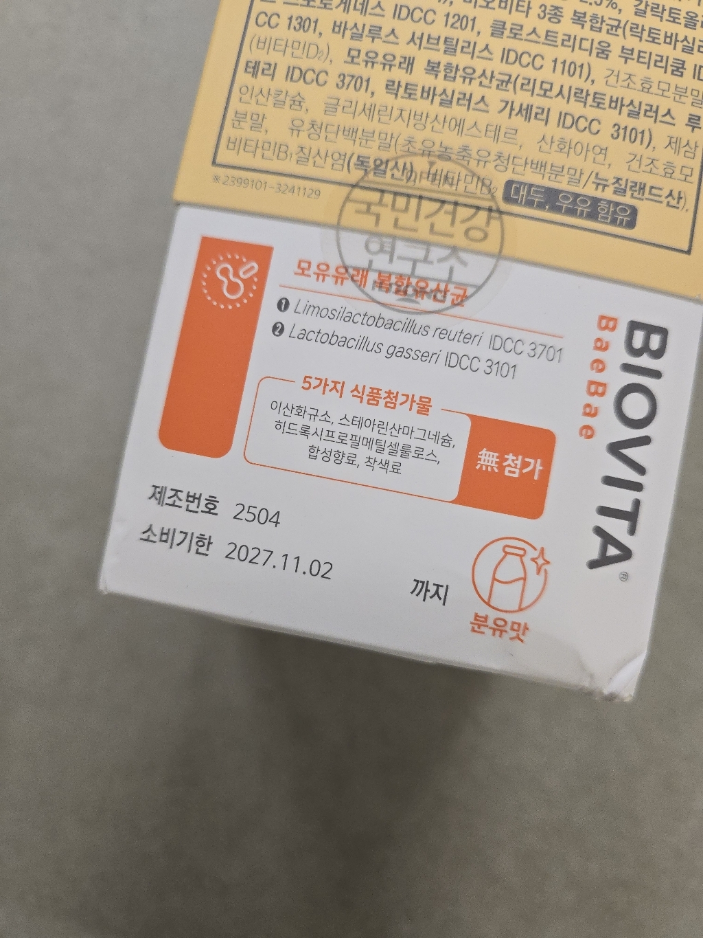 리뷰 이미지