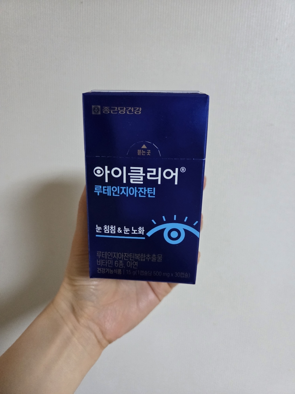 리뷰 이미지