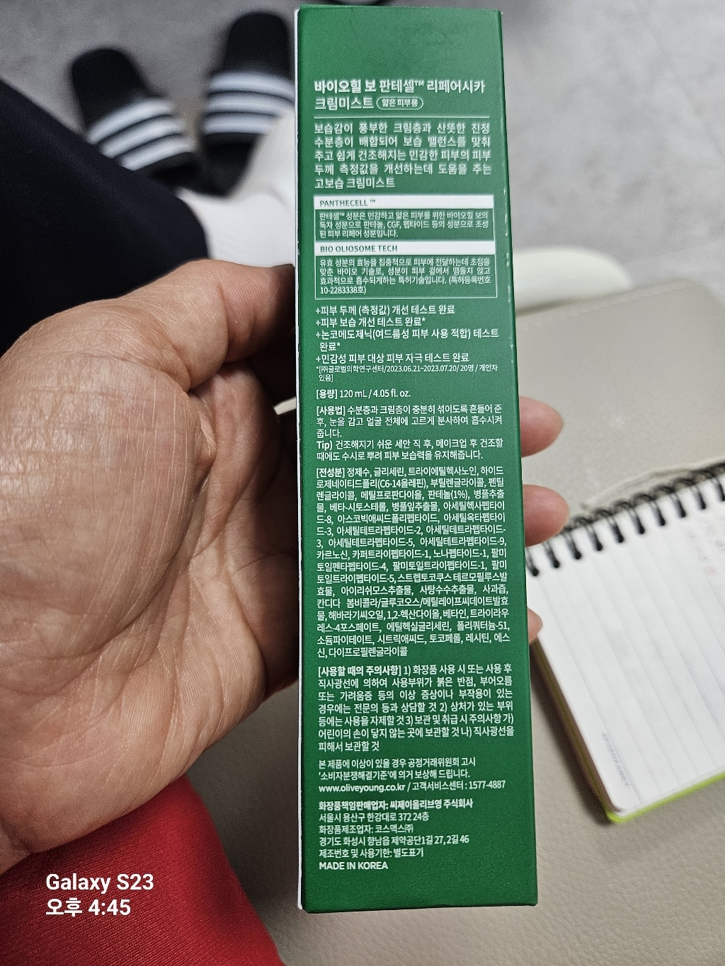 리뷰 이미지