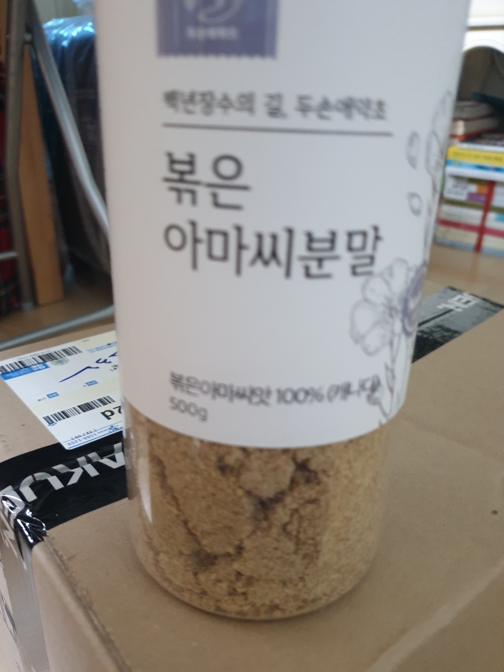 리뷰 이미지