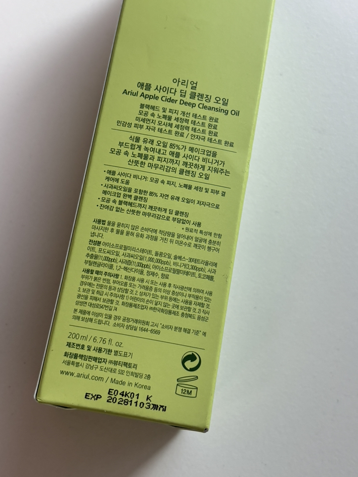 리뷰 이미지