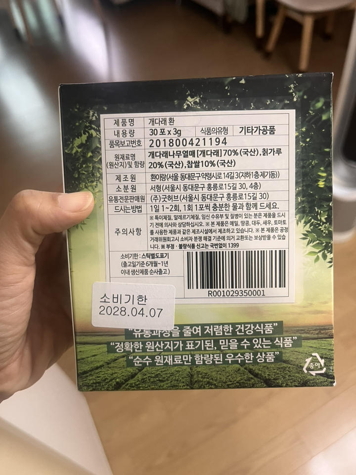 리뷰 이미지