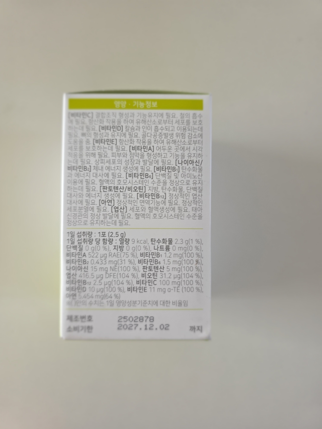 리뷰 이미지