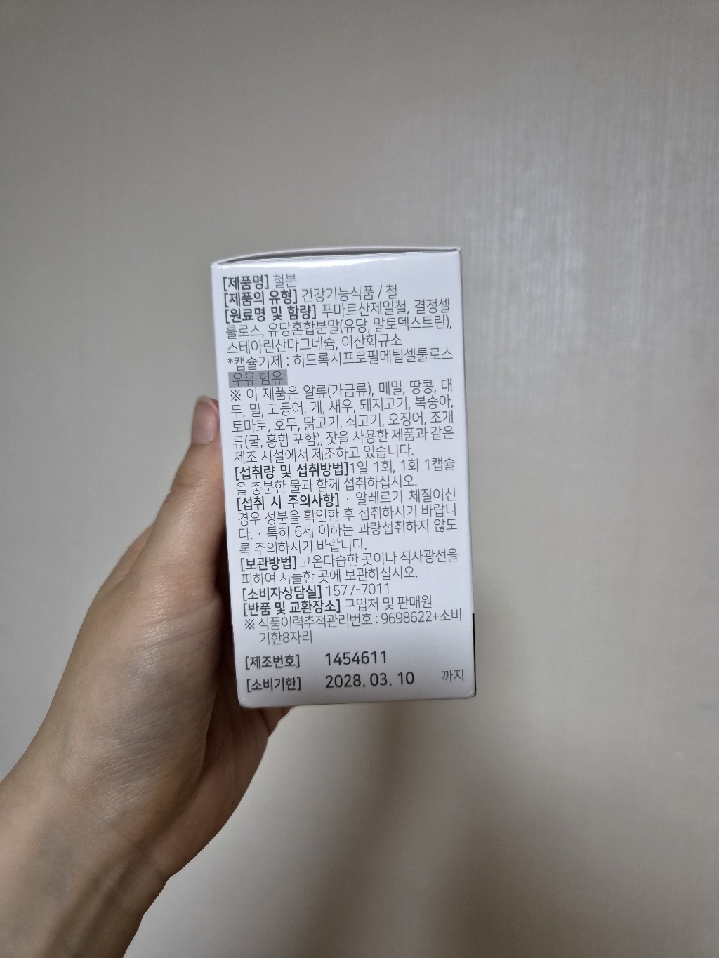 리뷰 이미지