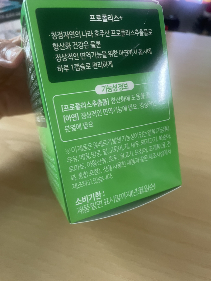 리뷰 이미지