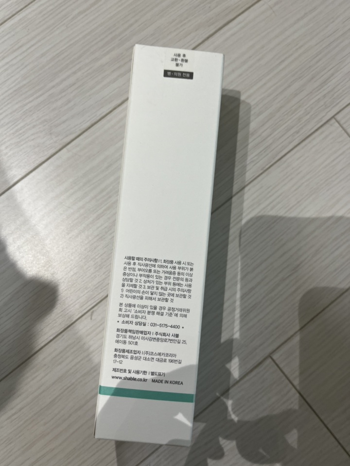 리뷰 이미지