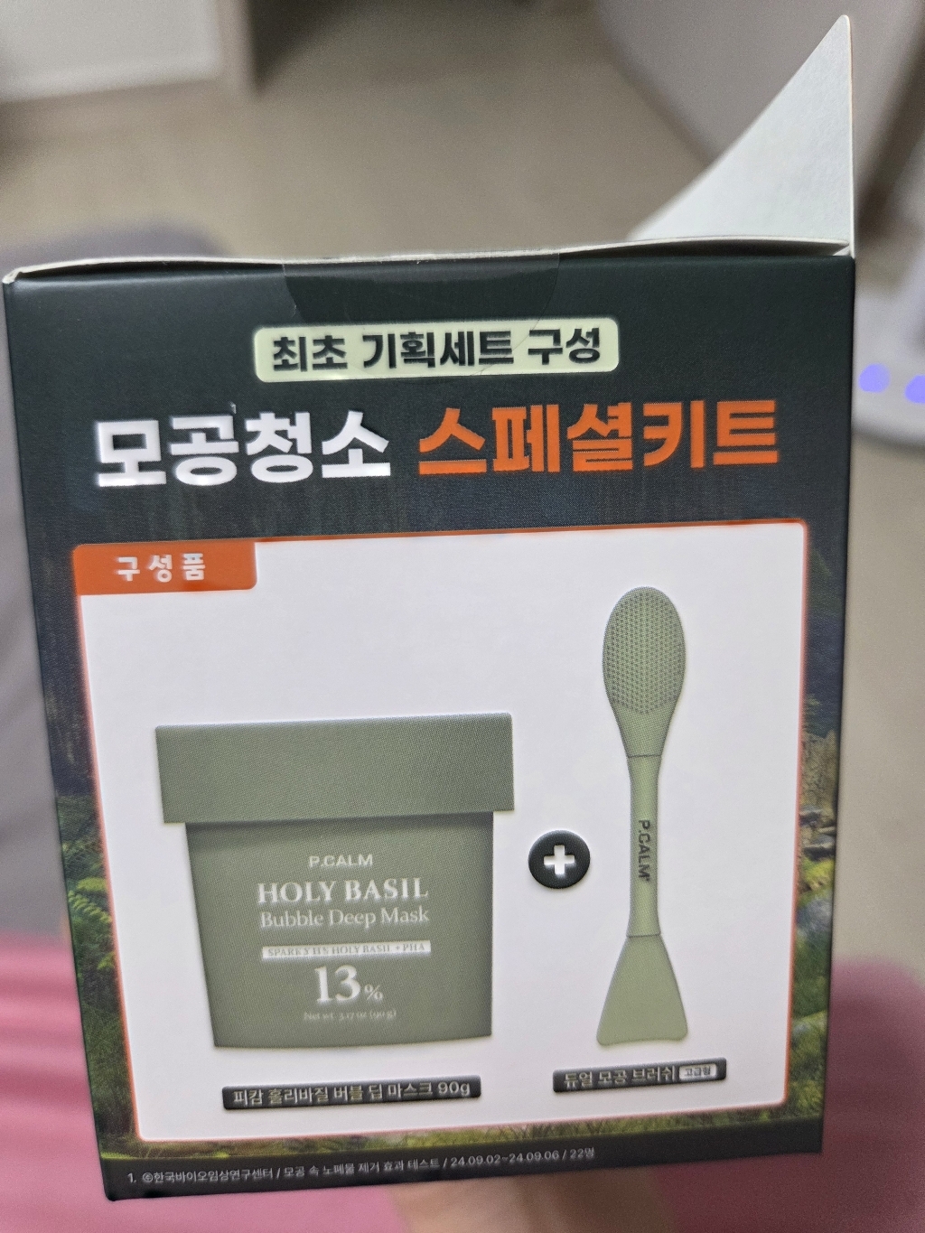 리뷰 이미지
