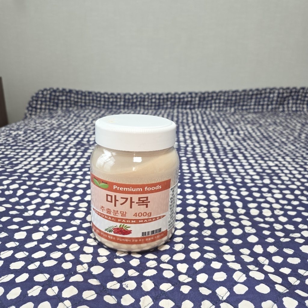 보아비다 마가목 추출분말 400g 400g, 1개 이미지 2