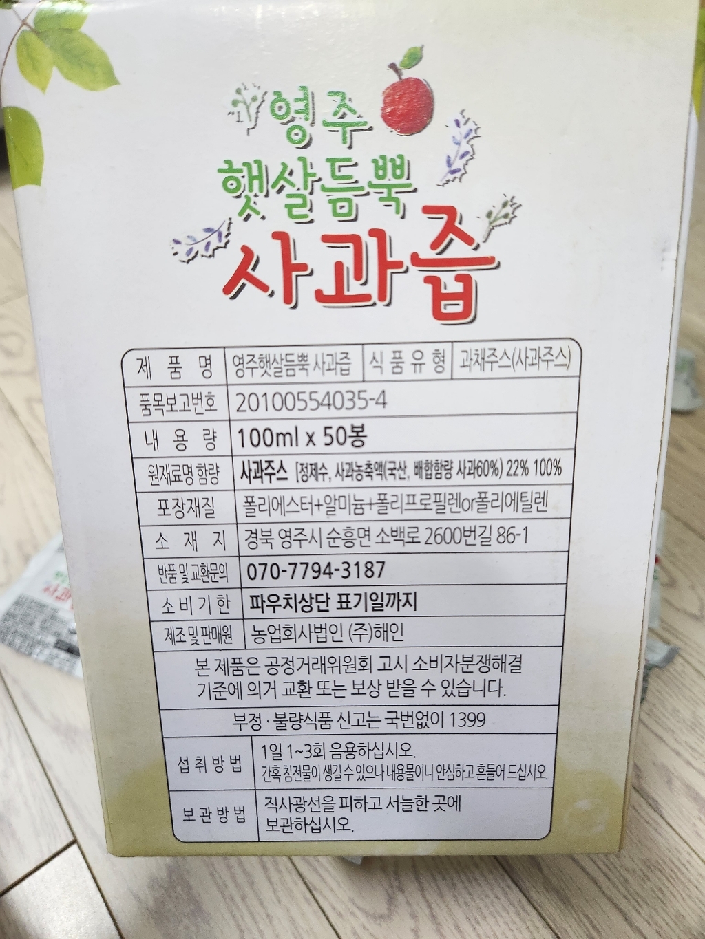 리뷰 이미지