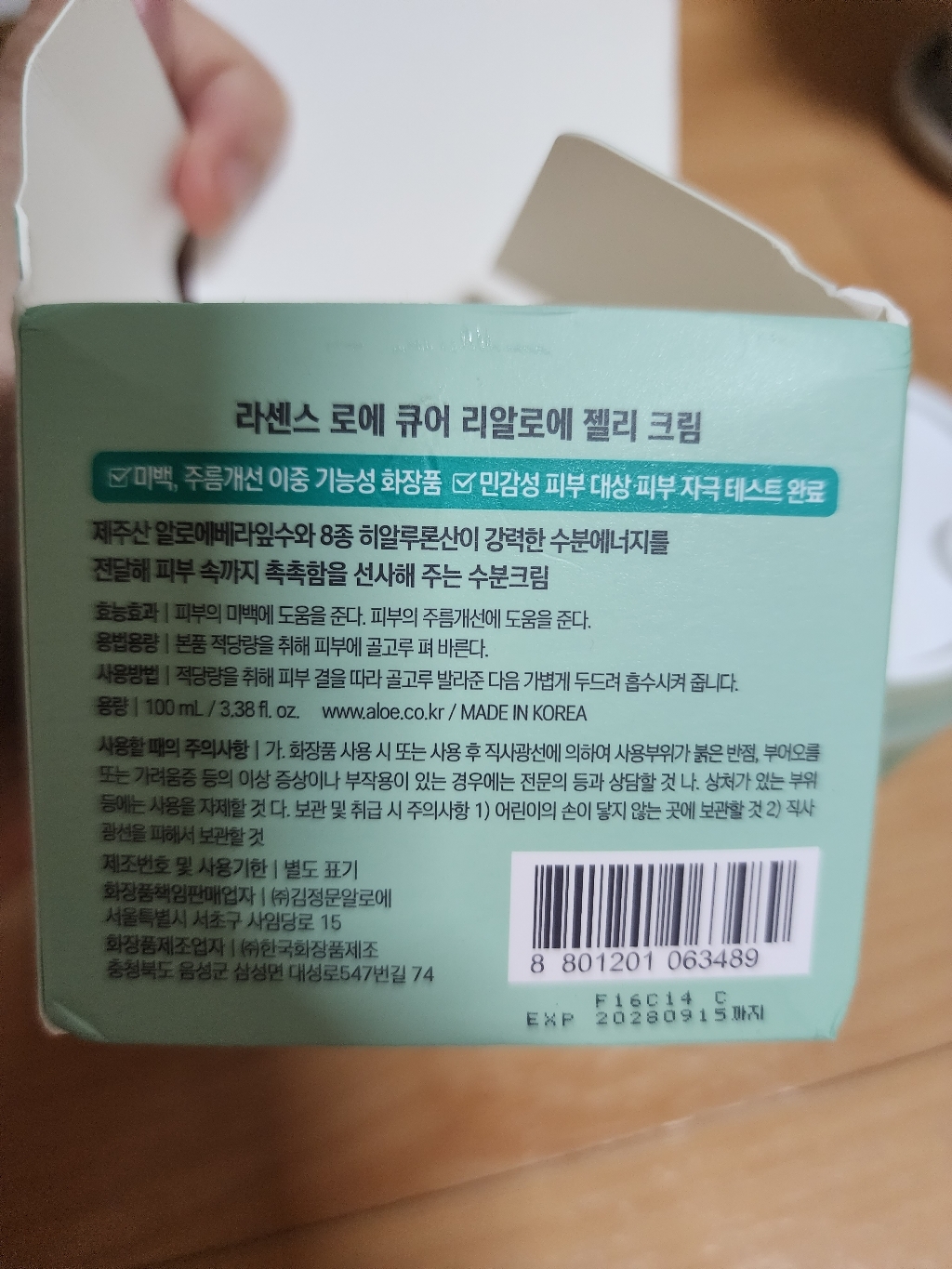 리뷰 이미지