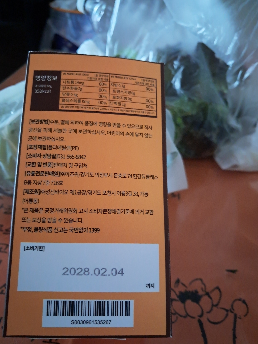 리뷰 이미지