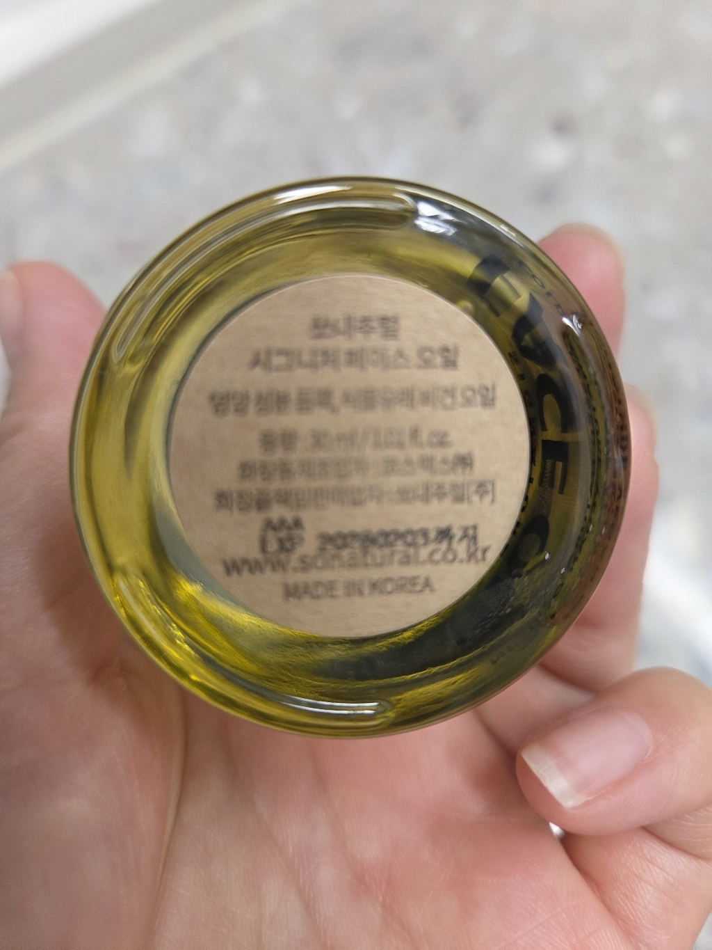 리뷰 이미지