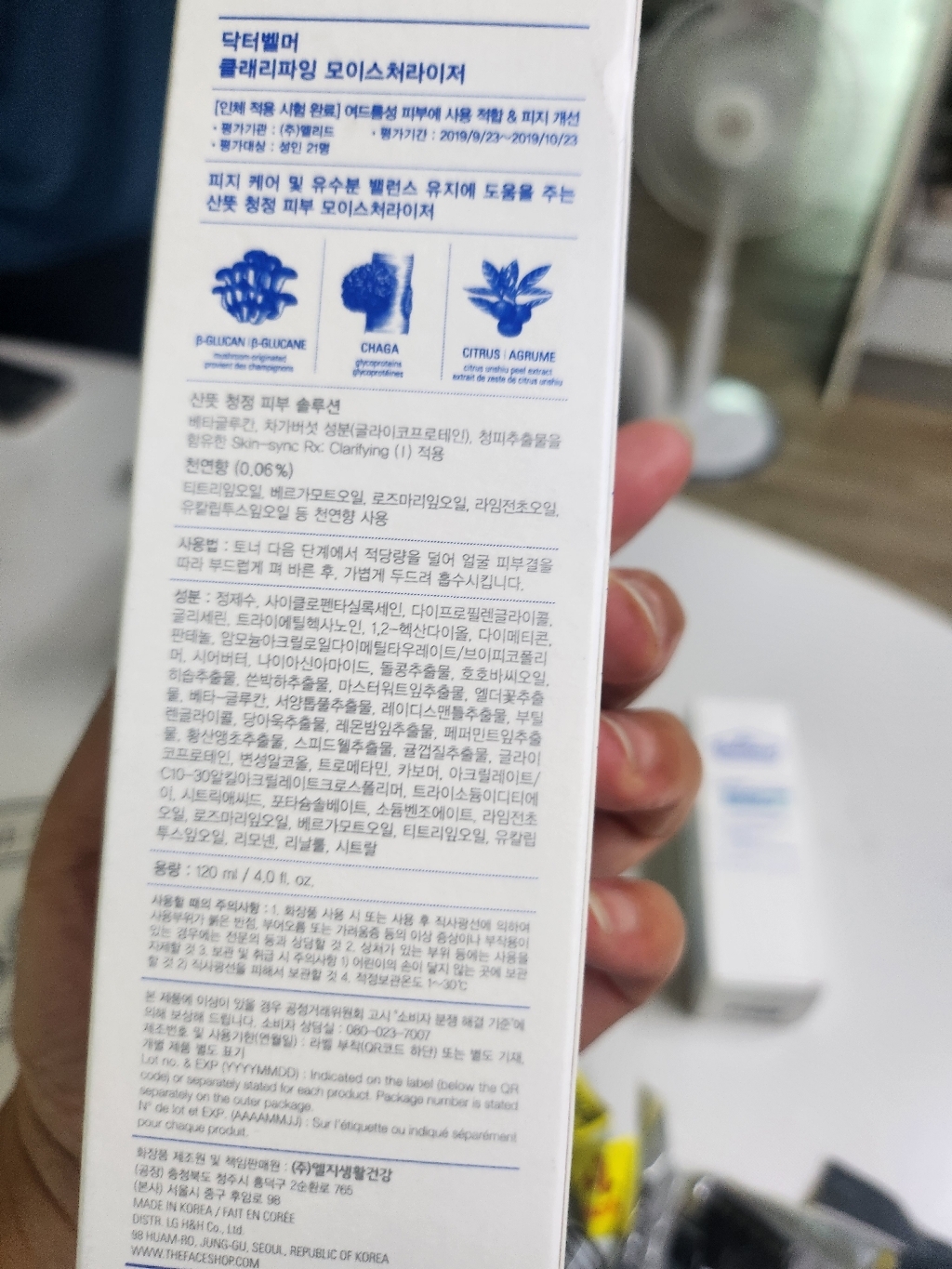 리뷰 이미지