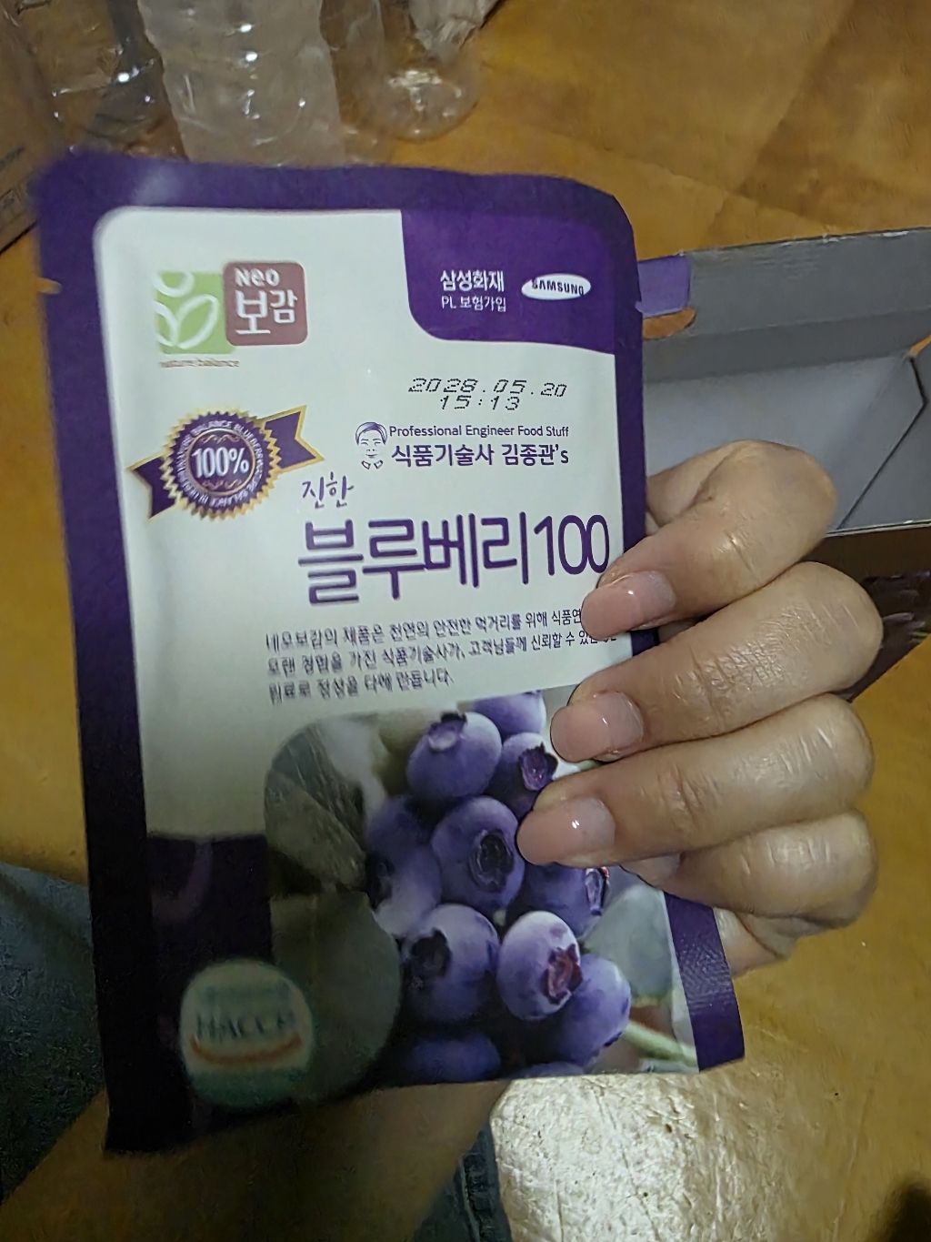 리뷰 이미지