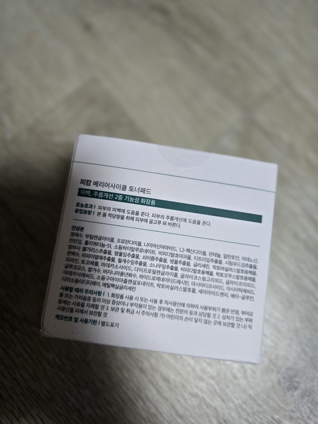 리뷰 이미지