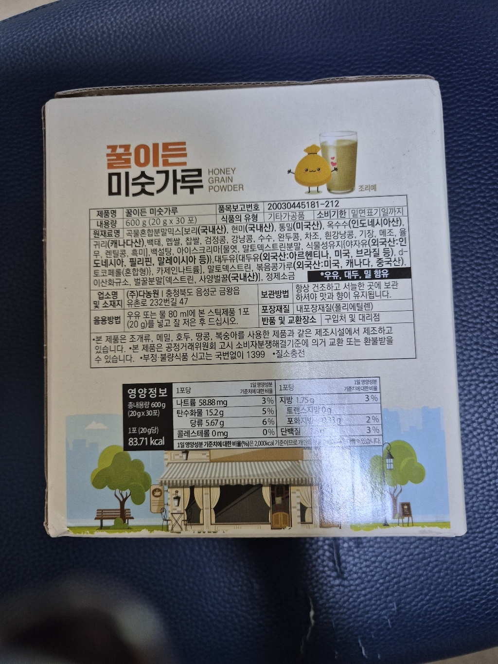 리뷰 이미지