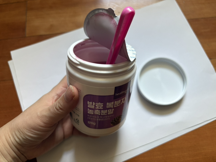 발효복분자농축분말 국내산 고창산 복분자 가루 파우더 70g, 1개 이미지 3
