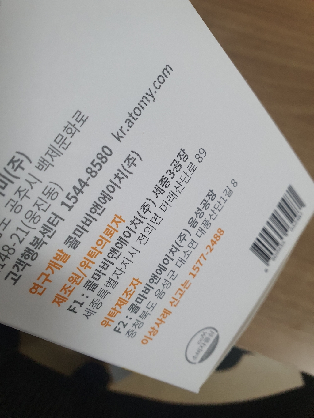 리뷰 이미지