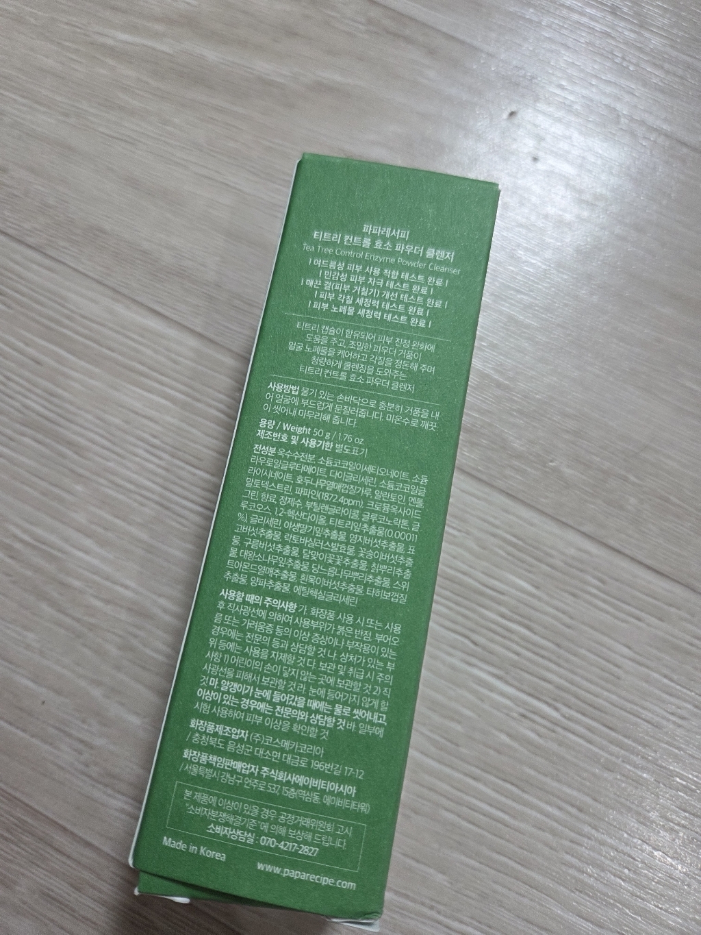 리뷰 이미지