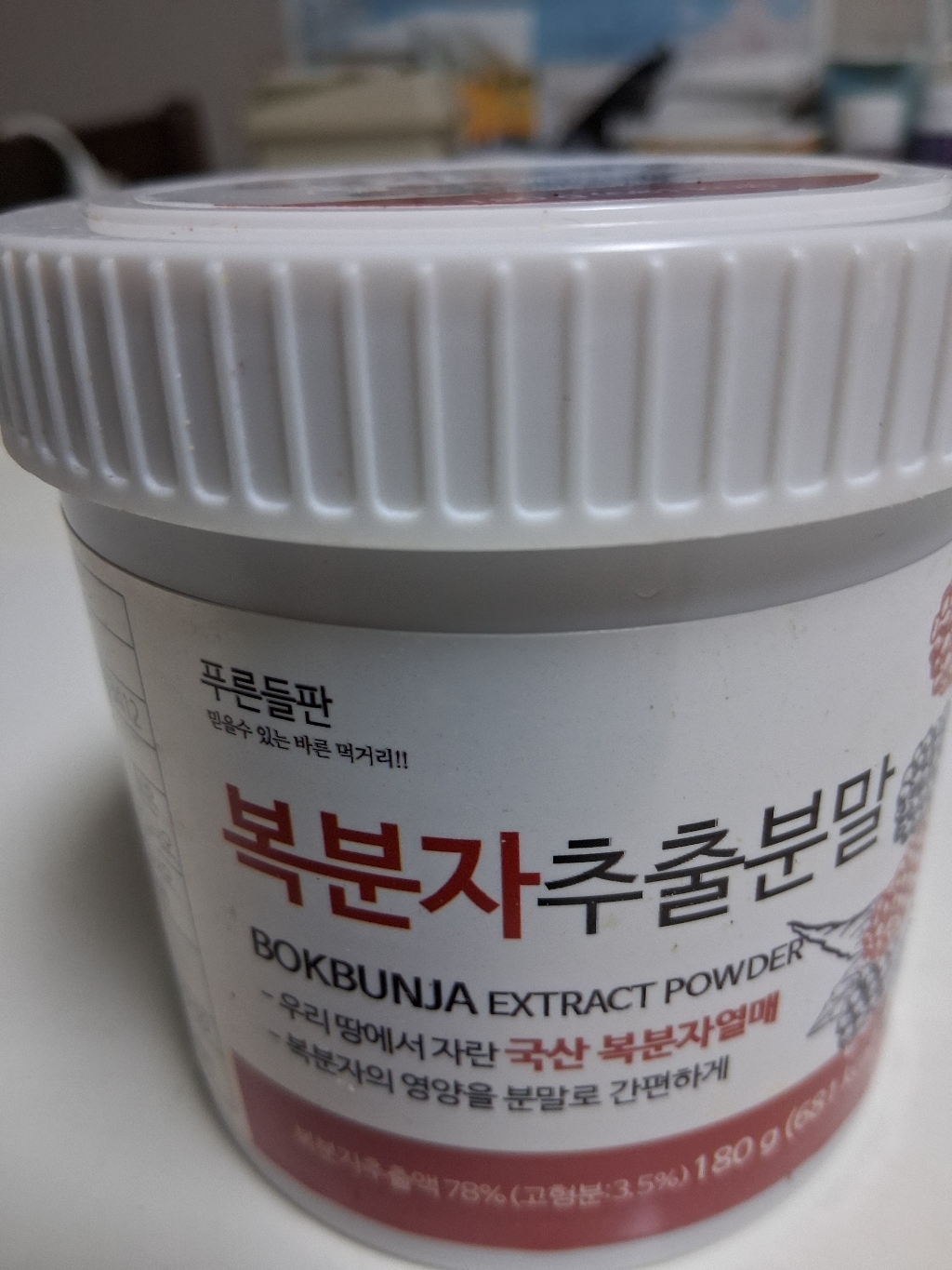 푸른들판 국내산 복분자 원액 추출 분말 열매 가루 차 국산 HACCP 180g, 2개 이미지 2