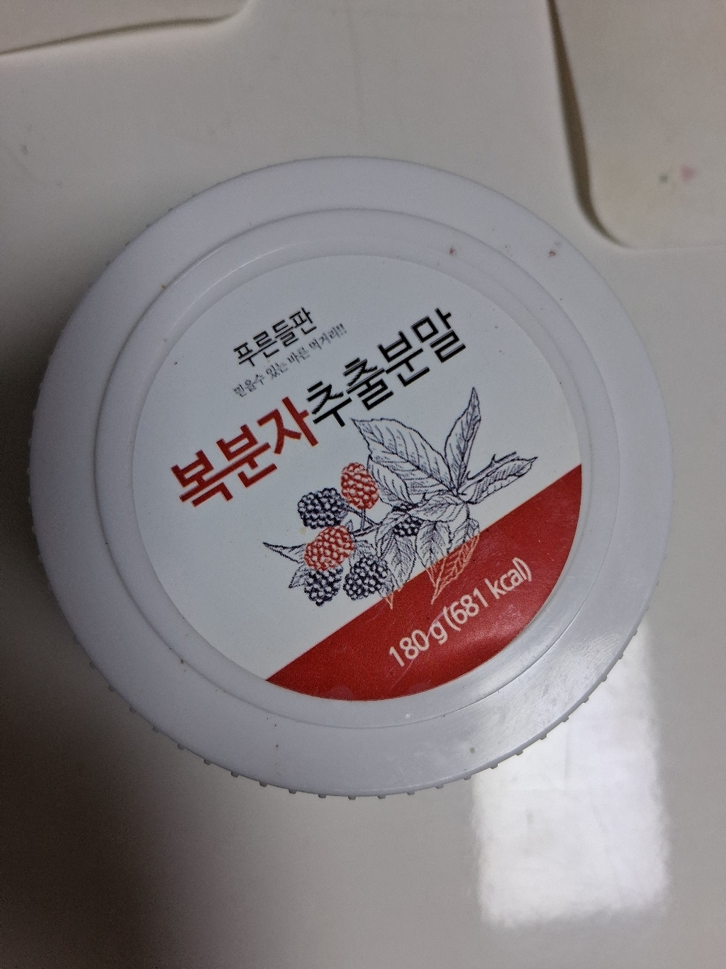 푸른들판 국내산 복분자 원액 추출 분말 열매 가루 차 국산 HACCP 1... 맛있게 먹은 솔직 후기 - 상품 이미지 3