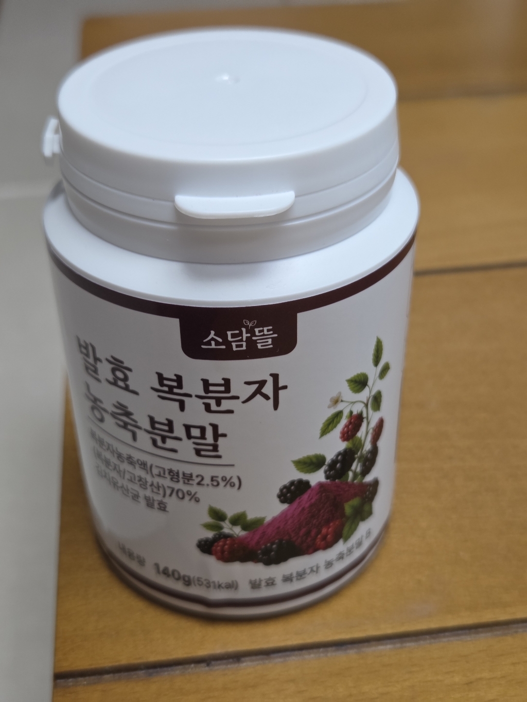 소담뜰 고창 복분자 분말 가루 국내산 발효복분자 140g, 1개 솔직 후기 | 실사용자 리뷰 분석 - 상품 이미지 2