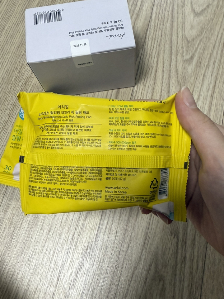 리뷰 이미지