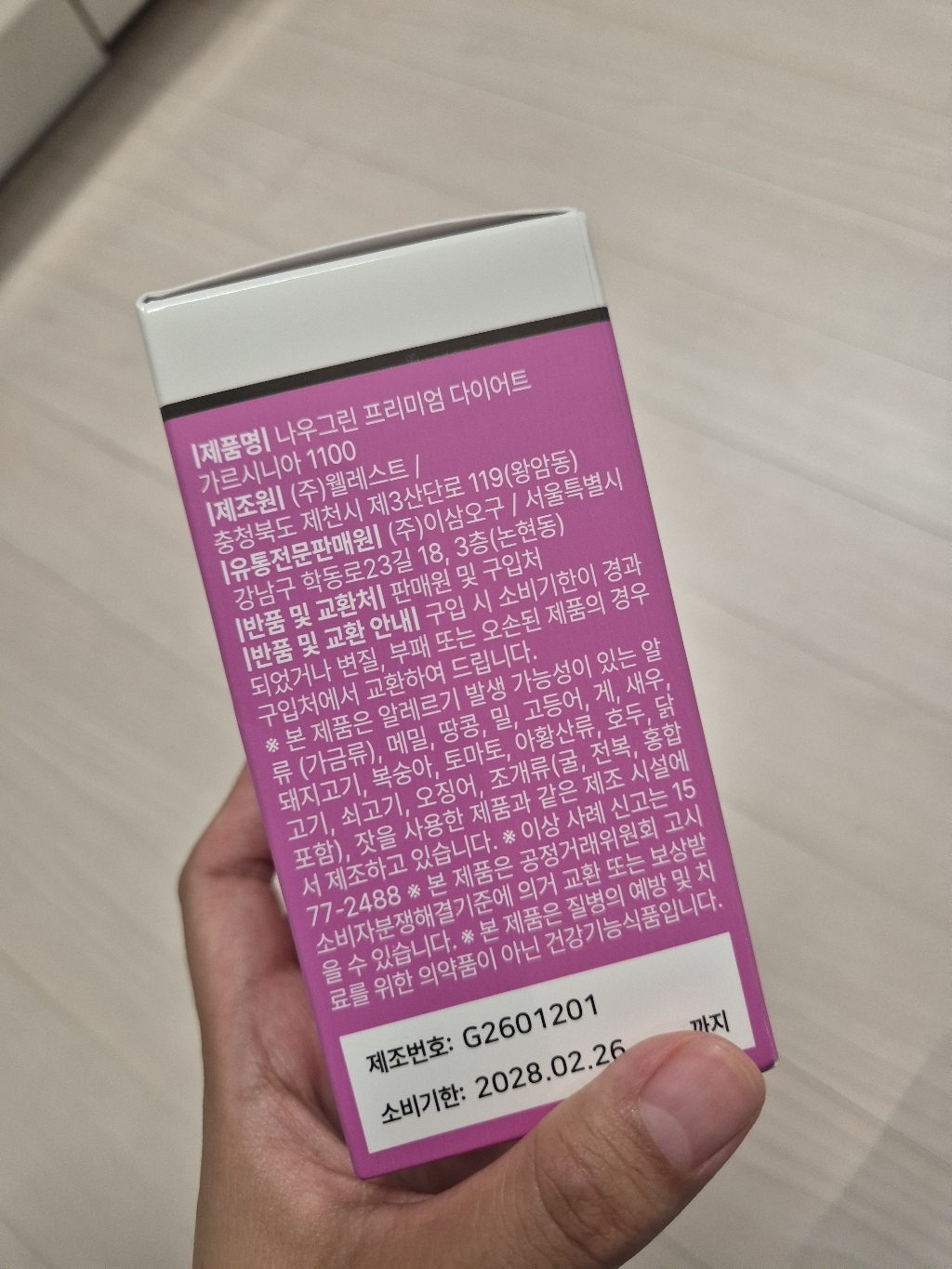 리뷰 이미지