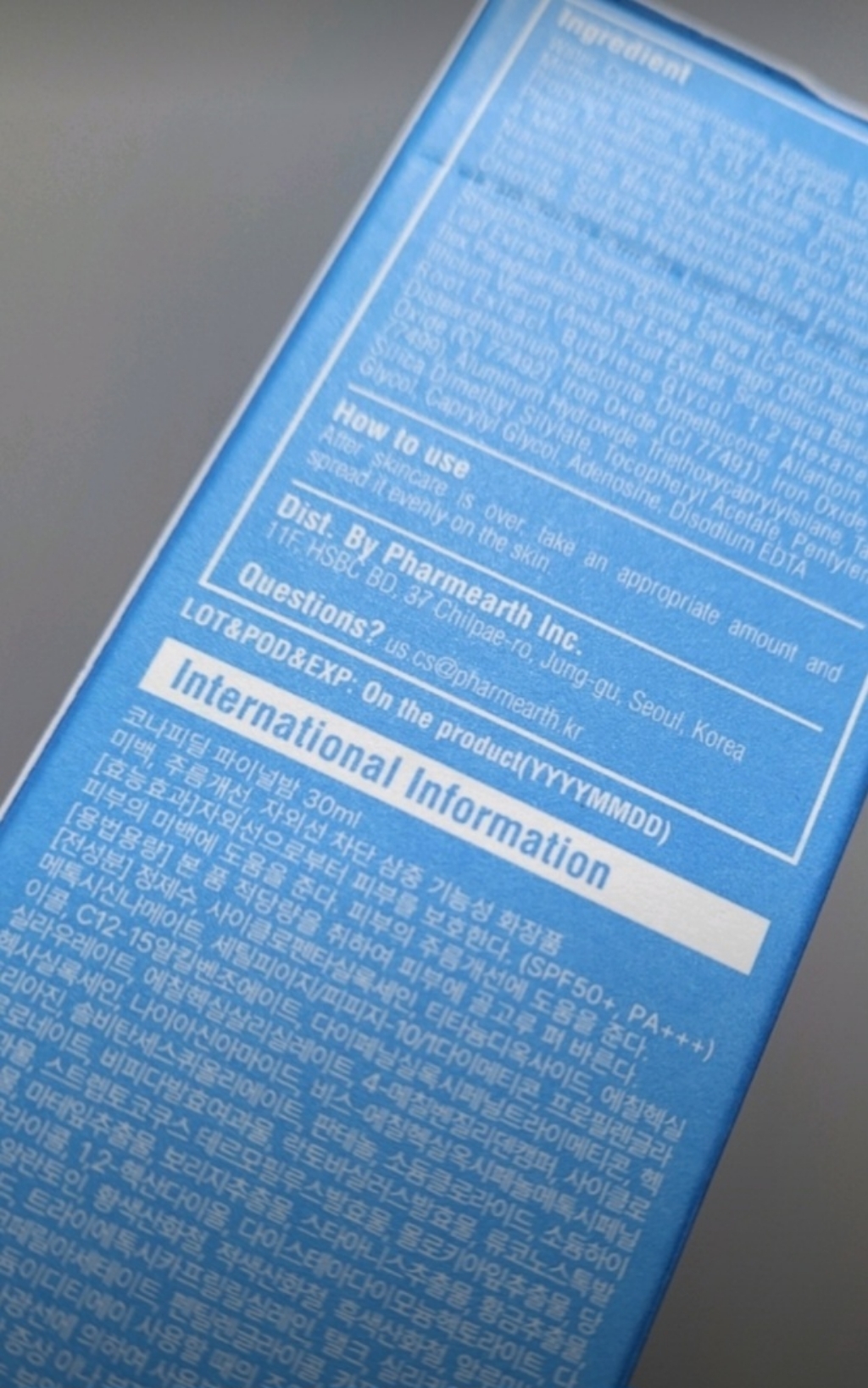 코나피딜 파이널 밤 이미지 4
