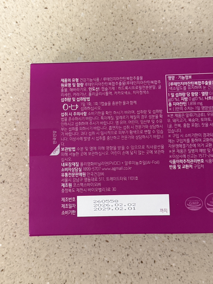 리뷰 이미지