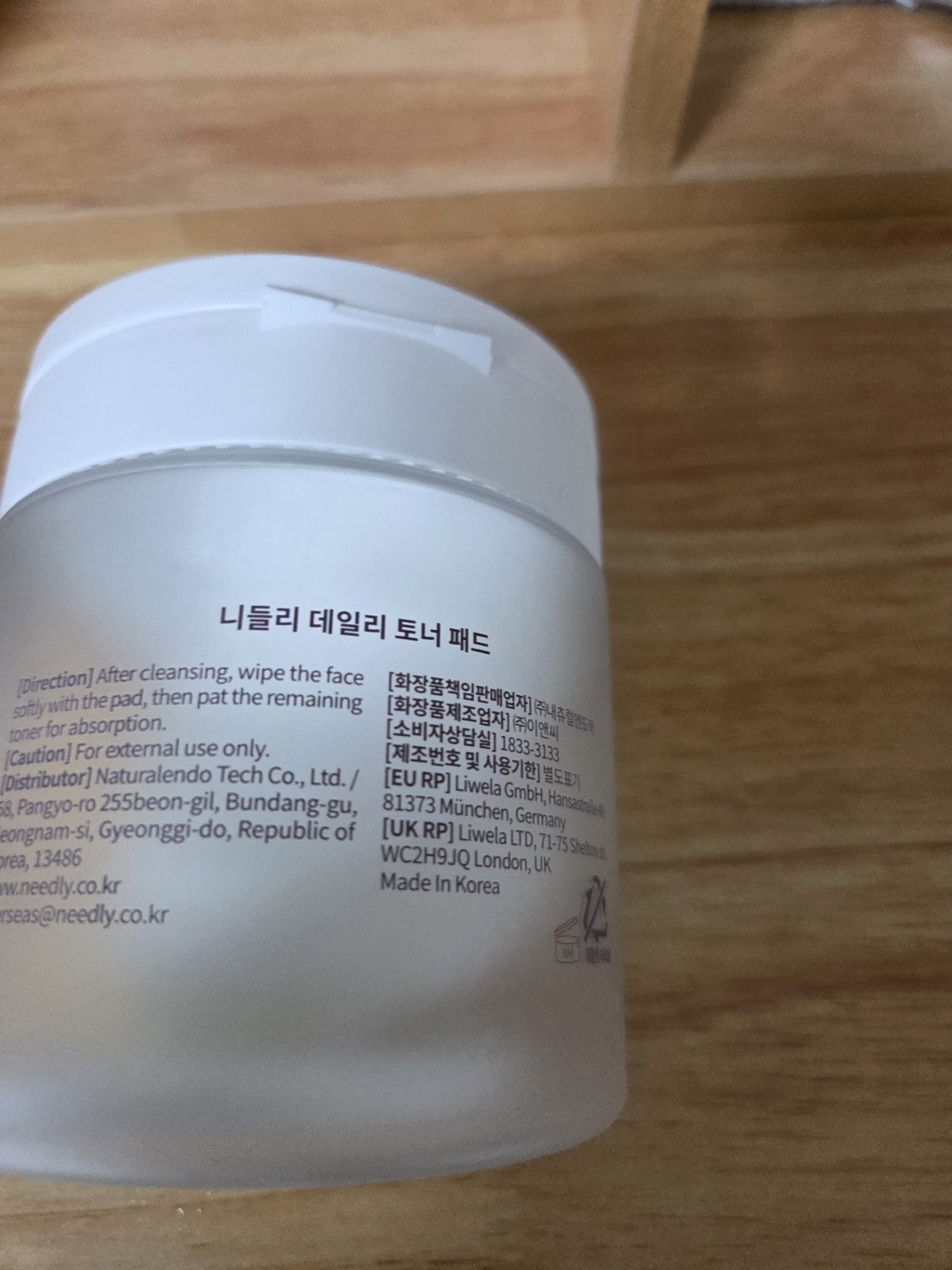 니들리 데일리 토너 패드 280g 이미지 3