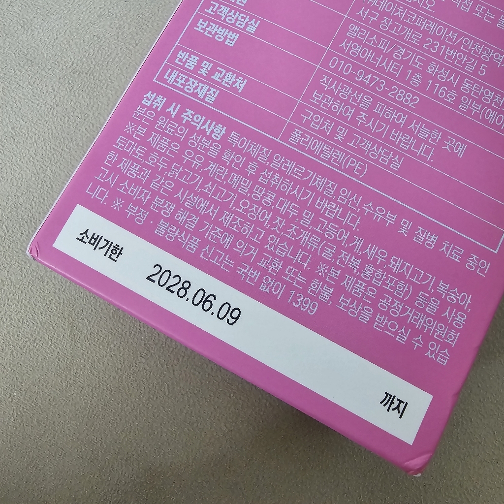 리뷰 이미지