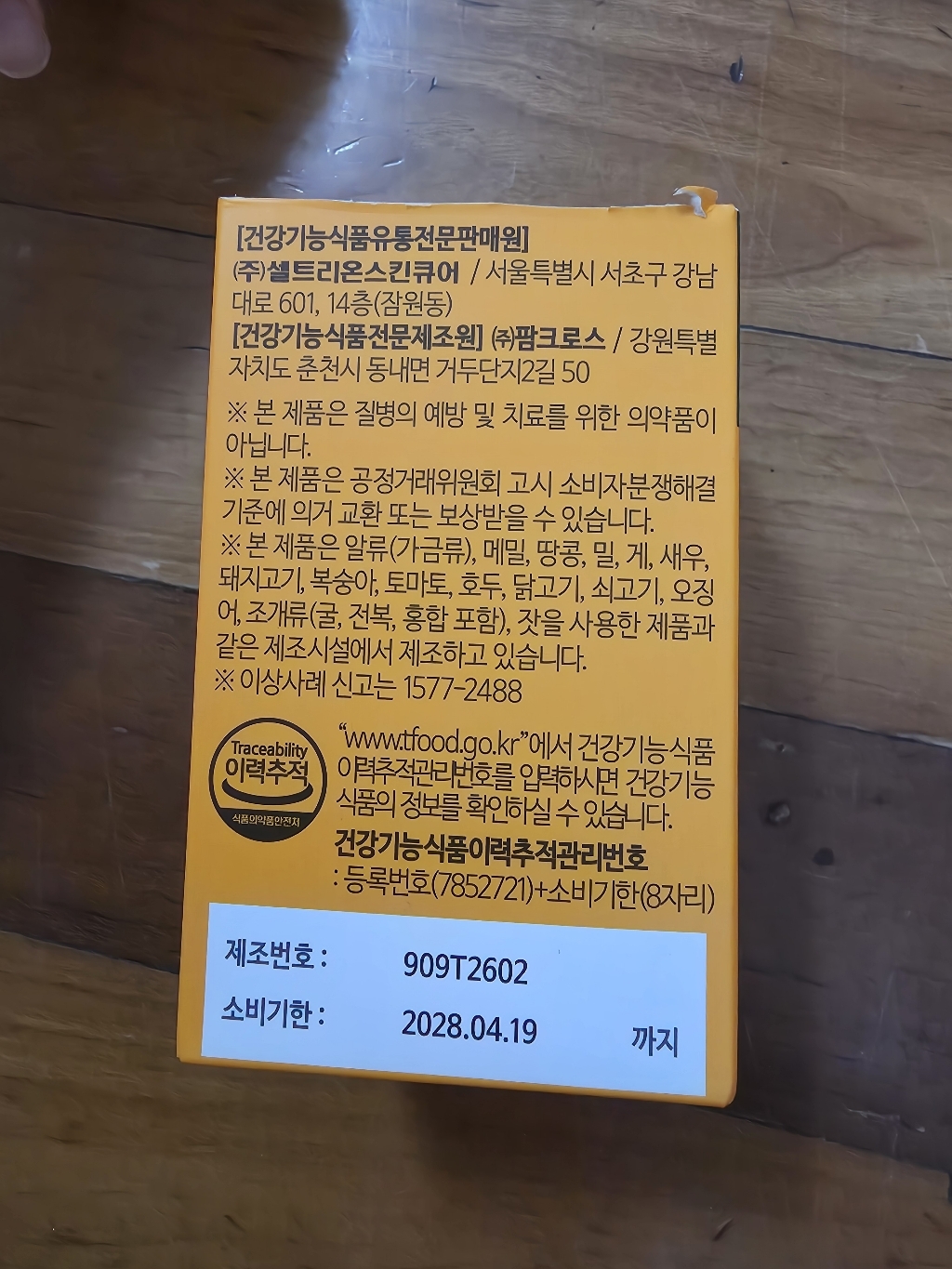 리뷰 이미지