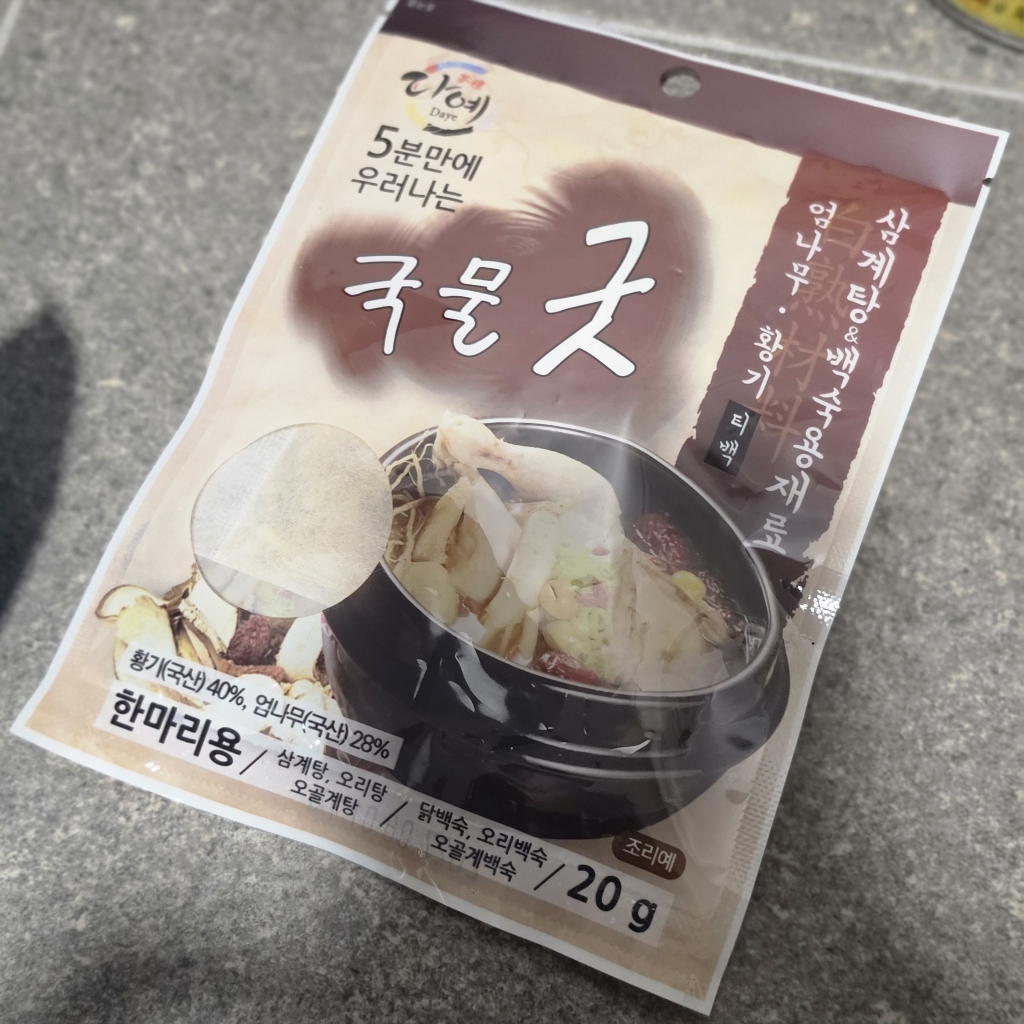 다예 국물굿 엄나무 황기 삼계탕 백숙용 재료 티백 20g, 3개 이미지 4