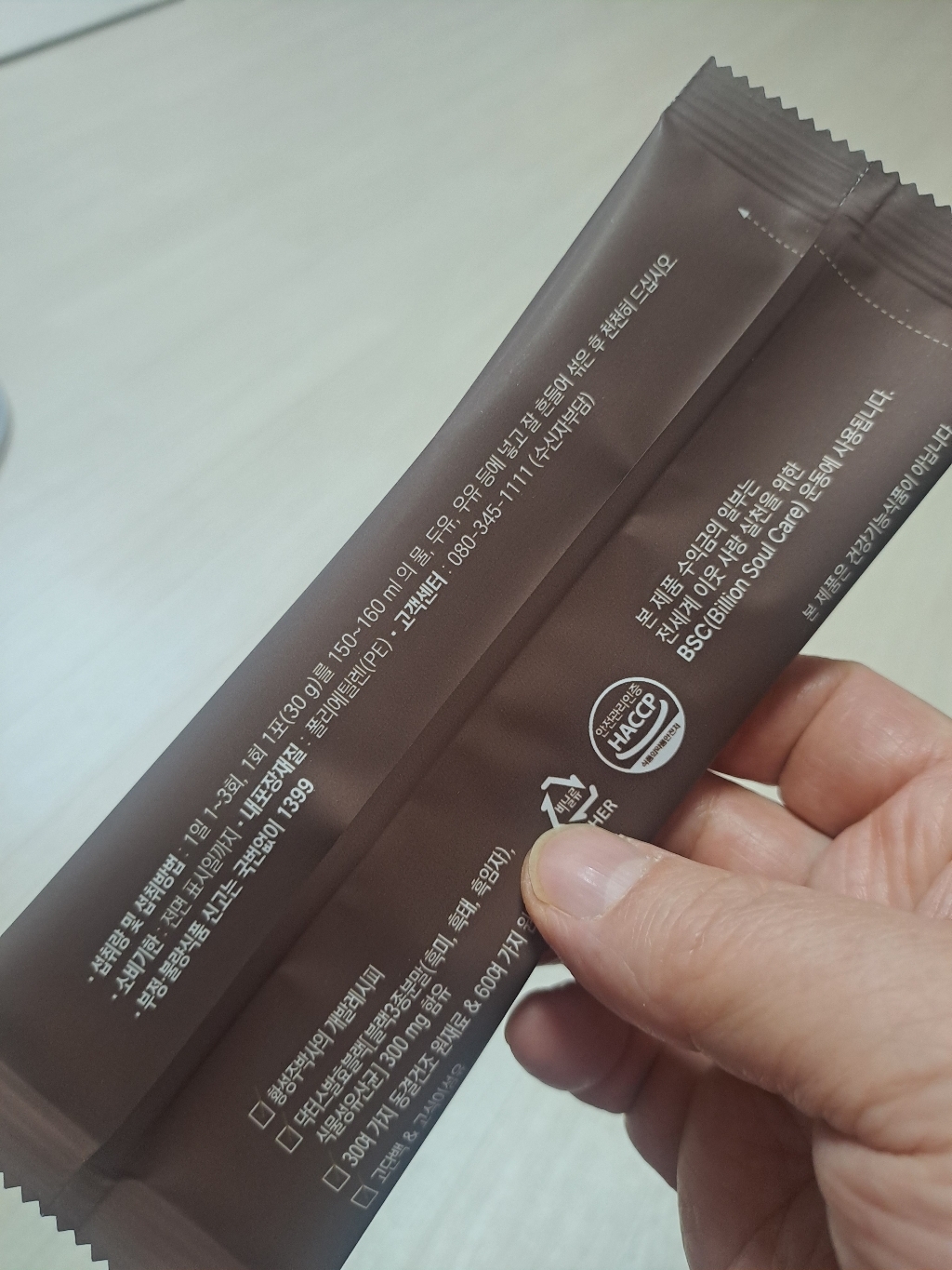 이롬 황성주 박사의 발효건강식 건강분말 30p 300g, 1개 이미지 2