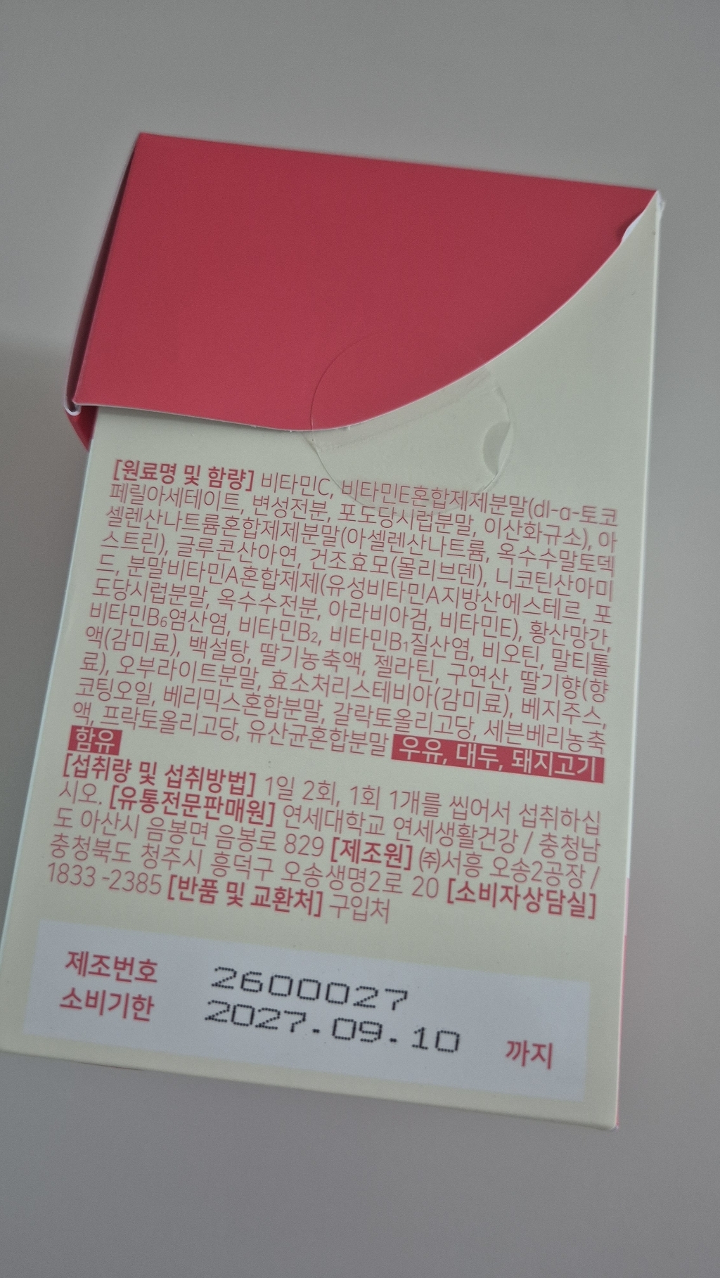 리뷰 이미지